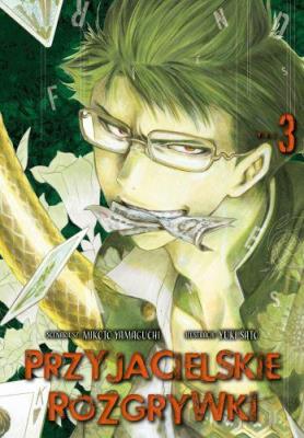 Przyjacielskie rozgryki. Tom 3. Autor: Yuuki Satou, Mikoto Yamaguchi. SmakLiter.pl Okładka książki Przyjacielskie rozgryki. Tom 3