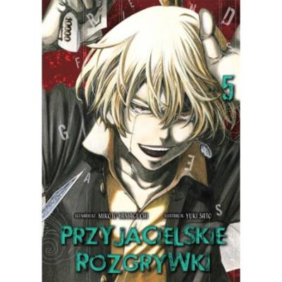 Przyjacielskie rozgrywki. Tom 5. Autor: Yuuki Satou, Mikoto Yamaguchi. SmakLiter.pl Okładka książki Przyjacielskie rozgrywki. Tom 5
