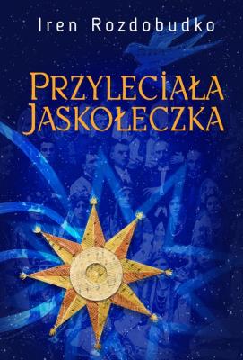 Okładka książki Przyleciała jaskółeczka