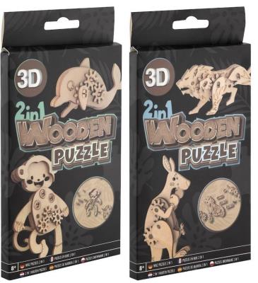 Opakowanie Puzzle drewniane 3D 2w1