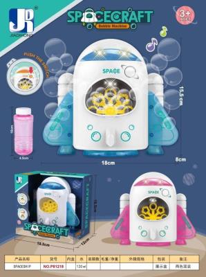 Opakowanie Rakieta kosmiczna do baniek mydlanych