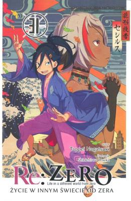 Re: Zero. Życie w innym świecie od zera. Light Novel. Tom 31. Autor: Toppei Nagatsuki. SmakLiter.pl Okładka książki Re: Zero. Życie w innym świecie od zera. Light Novel. Tom 31