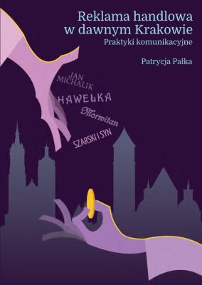 Okładka książki Reklama handlowa w dawnym Krakowie Praktyki komunikacyjne