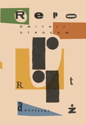 Reportaż poetycki. Autor: Dmitrij Strocew. SmakLiter.pl Okładka książki Reportaż poetycki