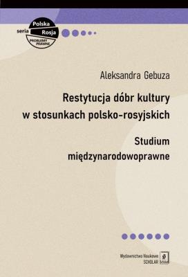 Restytucja dóbr kultury w stosunkach polsko-rosyjskich. Autor: Gebuza Aleksandra. SmakLiter.pl Okładka książki Restytucja dóbr kultury w stosunkach polsko-rosyjskich