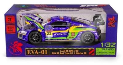 Opakowanie RMZ HOBBY 1:32 Audi R8 LMS Super GT 2020 #33