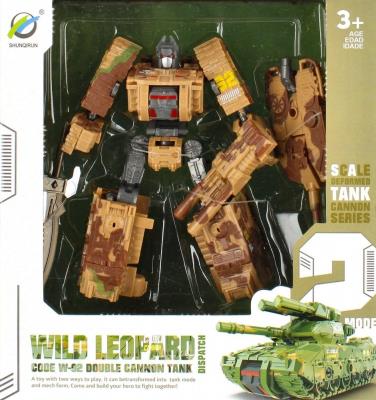 Opakowanie Robot wojsko 2W1 Czołg