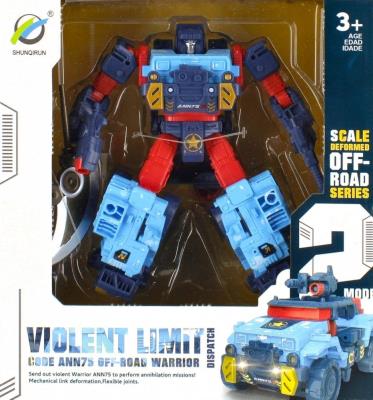 Opakowanie Robot wojsko 2W1