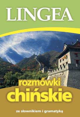 Rozmówki chińskie ze słownikiem i gramatyką wyd. 3. Autor: Opracowanie zbiorowe. SmakLiter.pl Okładka książki Rozmówki chińskie ze słownikiem i gramatyką wyd. 3