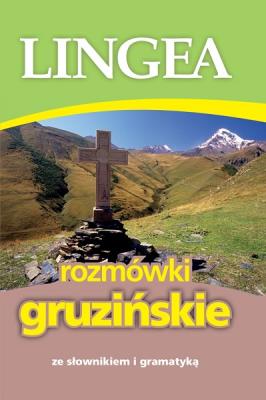 Rozmówki gruzińskie ze słownikiem i gramatyką wyd. 3. Autor: Opracowanie zbiorowe. SmakLiter.pl Okładka książki Rozmówki gruzińskie ze słownikiem i gramatyką wyd. 3