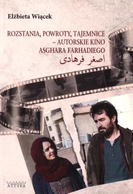 Okładka książki Rozstania, powroty, tajemnice - autorskie kino