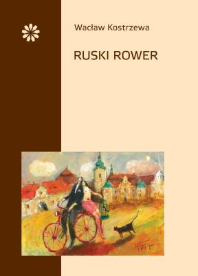 Ruski rower. Autor: Wacław Kostrzewa. SmakLiter.pl Okładka książki Ruski rower