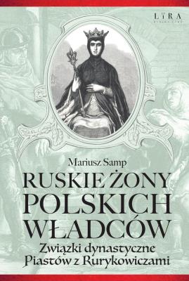 Okładka książki Ruskie żony polskich władców