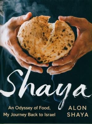 Shaya: An Odyssey of Food, My Journey Back to Israel. Autor: Shaya Alon. SmakLiter.pl Okładka książki Shaya: An Odyssey of Food, My Journey Back to Israel