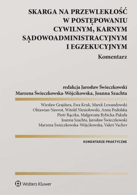 Okładka książki Skarga na przewlekłość w postępowaniu cywilnym, karnym, sądowo-administracyjnym i egzekucyjnym. Komentarz