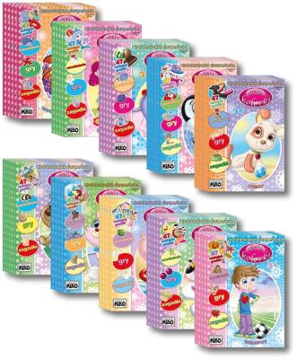 Słodkie kolorki 50szt MIX. Autor: Kopeć Krzysztof. SmakLiter.pl Okładka książki Słodkie kolorki 50szt MIX