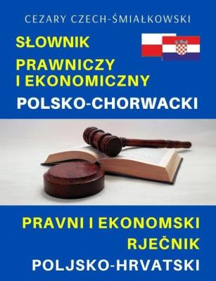 Okładka książki Słownik prawniczy i ekonomiczny polsko-chorwacki