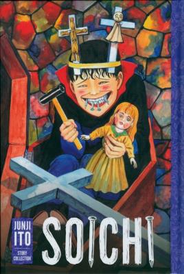 Okładka książki SOICHI: JUNJI ITO COLLECTIONHA