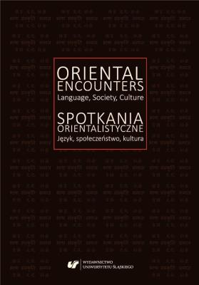 Okładka książki Spotkania orientalistyczne. Język, społeczeństwo..