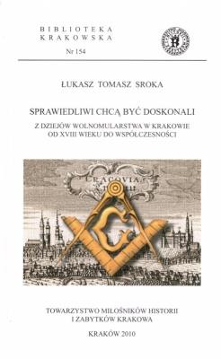 Sprawiedliwi chcą być doskonali. Autor: Łukasz Tomasz Sroka. SmakLiter.pl Okładka książki Sprawiedliwi chcą być doskonali