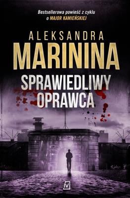 Sprawiedliwy oprawca - uszkodzone. Autor: Aleksandra Marinina. SmakLiter.pl Okładka książki Sprawiedliwy oprawca - uszkodzone