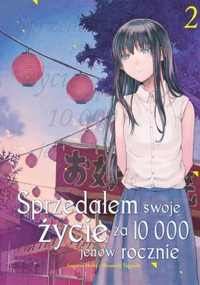 Sprzedałem swoje życie za 10 000 jenów rocznie. Tom 2. Autor: Sugaru Miaki, Shouichi Taguchi. SmakLiter.pl Okładka książki Sprzedałem swoje życie za 10 000 jenów rocznie. Tom 2