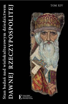 Stan badań nad wielokulturowym dziedzictwem dawnej Rzeczypospolitej Tom XIV. Autor: Walczak Wojciech, Wiszowska-Walczak Katarzyna. SmakLiter.pl Okładka książki Stan badań nad wielokulturowym dziedzictwem dawnej Rzeczypospolitej Tom XIV