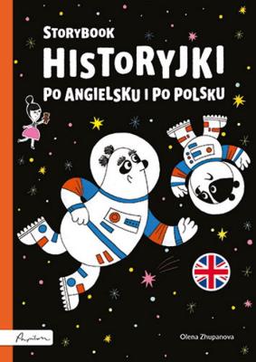 Storybook. Historyjki po angielsku i po polsku. Autor: Zhupanova Olena. SmakLiter.pl Okładka książki Storybook. Historyjki po angielsku i po polsku