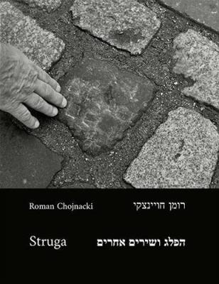 Struga. Autor: Chojnacki Roman. SmakLiter.pl Okładka książki Struga