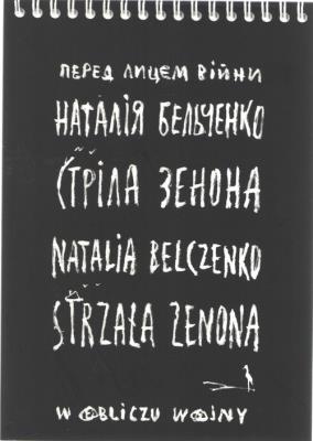 Strzała Zenona. Autor: Natalia Belczenko. SmakLiter.pl Okładka książki Strzała Zenona