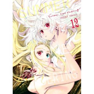 Okładka książki Summertime Rendering. Tom 12