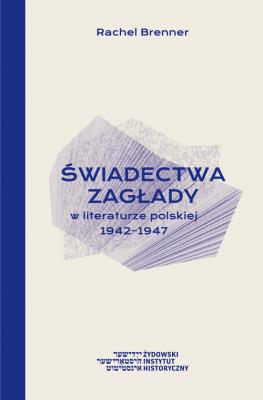Świadectwa Zagłady w literaturze polskiej 1942-1947. Autor: Brenner Rachel. SmakLiter.pl Okładka książki Świadectwa Zagłady w literaturze polskiej 1942-1947