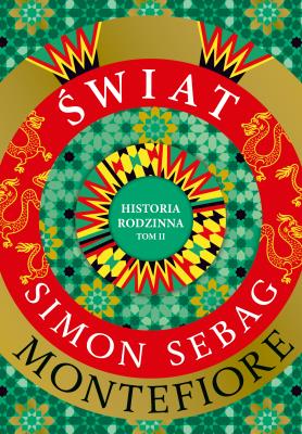 Świat. Historia rodzinna (tom 2). Autor: Montefiore Simon Sebag. SmakLiter.pl Okładka książki Świat. Historia rodzinna (tom 2)