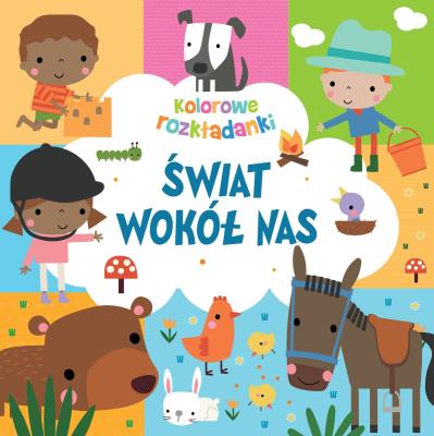 Świat wokół nas. Kolorowe rozkładanki. Autor:   Praca zbiorowa. SmakLiter.pl Okładka książki Świat wokół nas. Kolorowe rozkładanki