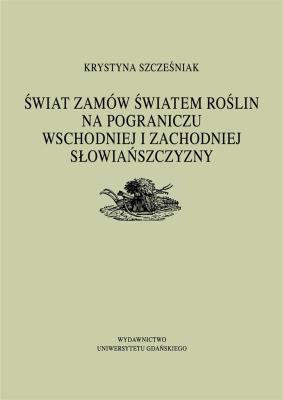 Okładka książki Świat zamów światem roślin na pograniczu..