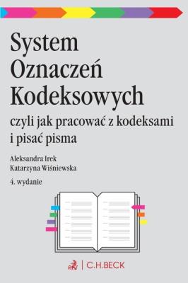 System Oznaczeń Kodeksowych...w.4. Autor: Irek Aleksandra, Katarzyna Wiśniewska. SmakLiter.pl Okładka książki System Oznaczeń Kodeksowych...w.4