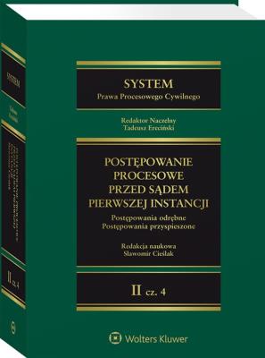 Okładka książki System prawa procesowego cywilnego. Tom II. Postępowanie procesowe przed sądem pierwszej instancji Część 4. Postępowania odrębne. Postępowania przyspi