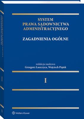 Okładka książki System Prawa Sądownictwa Administracyjnego, Tom 1. Zagadnienia ogólne