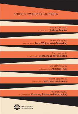 Szkice o twórczości autorów T.3. Autor:   Praca zbiorowa. SmakLiter.pl Okładka książki Szkice o twórczości autorów T.3
