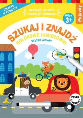 Okładka książki Szukaj i znajdź. Kolorowe łamigłówki. Pojazdy