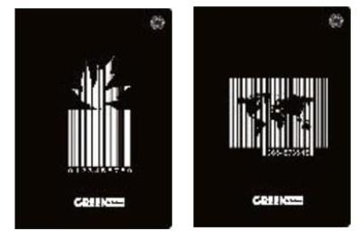 Teczka A4 z gumką Green Code White (10szt). Wydawca: Ziemia Obiecana. SmakLiter.pl Opakowanie Teczka A4 z gumką Green Code White (10szt)