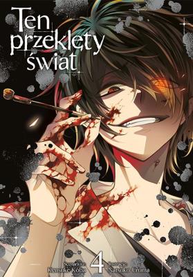 Okładka książki Ten przeklęty świat. Tom 4