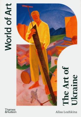 Okładka książki The Art of Ukraine