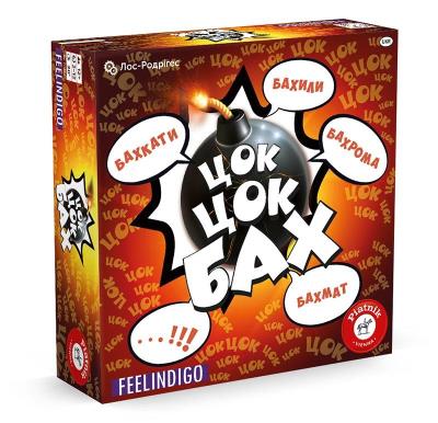 Opakowanie Tik Tak Bum Wersja Ukraińska