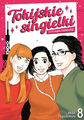 Tokijskie singielki i ich tęgie rozkminy. Tom 8. Autor: Akiko Higashimura. SmakLiter.pl Okładka książki Tokijskie singielki i ich tęgie rozkminy. Tom 8