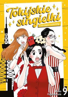 Tokijskie singielki i ich tęgie rozkminy. Tom 9. Autor: Akiko Higashimura. SmakLiter.pl Okładka książki Tokijskie singielki i ich tęgie rozkminy. Tom 9