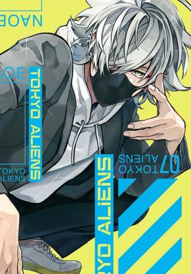 Tokyo Aliens. Tom 7. Autor: NAOE. SmakLiter.pl Okładka książki Tokyo Aliens. Tom 7