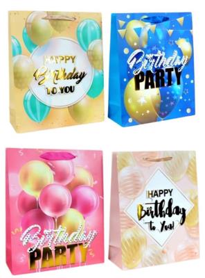 Opakowanie Torebka prezentowa S Birthday 3D brokat