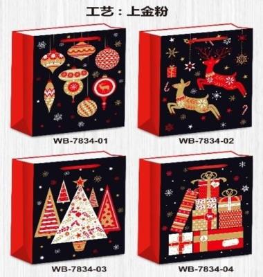 Opakowanie Torebka świąteczna pionowa mała mix