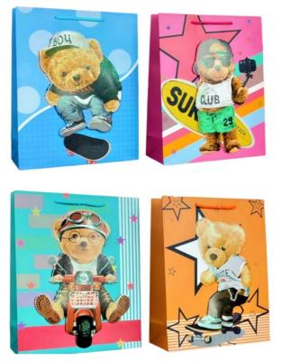 Opakowanie Torebka upominkowa brokat JYWK 023 S